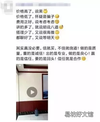 最走心的装修广告文案 朋友圈最吸引人的装修广告词