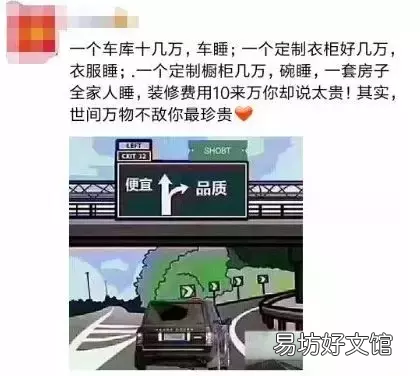 最走心的装修广告文案 朋友圈最吸引人的装修广告词