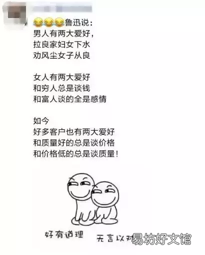 最走心的装修广告文案 朋友圈最吸引人的装修广告词