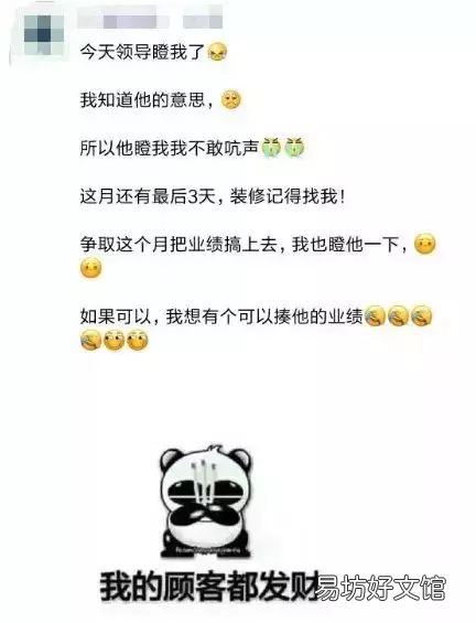 最走心的装修广告文案 朋友圈最吸引人的装修广告词