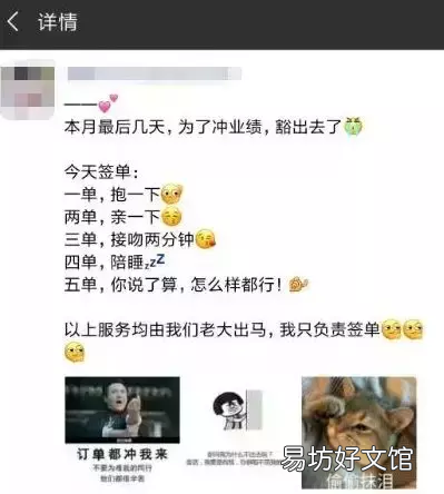 最走心的装修广告文案 朋友圈最吸引人的装修广告词