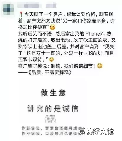 最走心的装修广告文案 朋友圈最吸引人的装修广告词