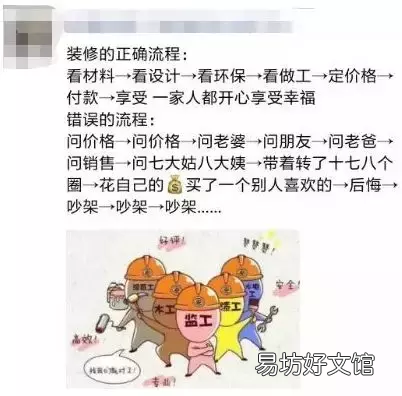 最走心的装修广告文案 朋友圈最吸引人的装修广告词