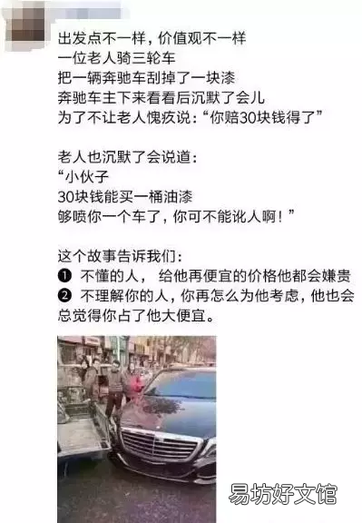 最走心的装修广告文案 朋友圈最吸引人的装修广告词