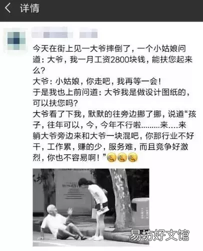最走心的装修广告文案 朋友圈最吸引人的装修广告词