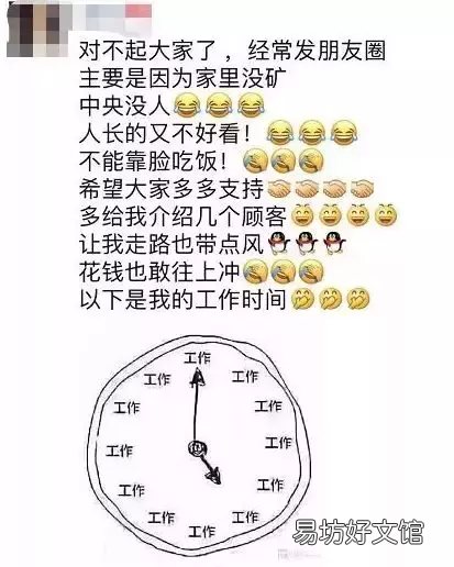 最走心的装修广告文案 朋友圈最吸引人的装修广告词