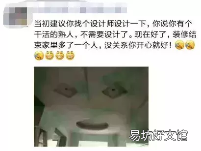 最走心的装修广告文案 朋友圈最吸引人的装修广告词