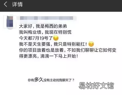 最走心的装修广告文案 朋友圈最吸引人的装修广告词