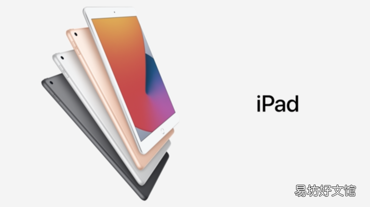 现在最新的苹果ipad 苹果ipad最新款是什么型号