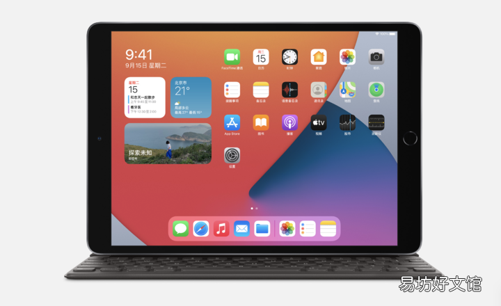 现在最新的苹果ipad 苹果ipad最新款是什么型号