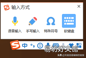 特殊符号输入技巧 台式电脑上的顿号怎么打出来
