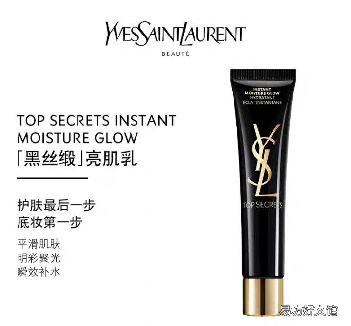 隔离效果最好的10款品牌 全球最好用的十大防晒隔离霜