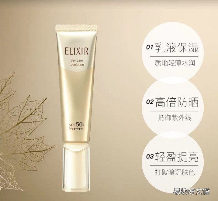 隔离效果最好的10款品牌 全球最好用的十大防晒隔离霜
