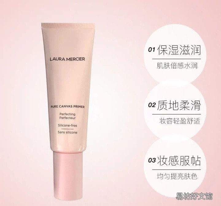 隔离效果最好的10款品牌 全球最好用的十大防晒隔离霜