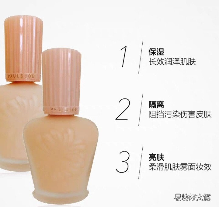 隔离效果最好的10款品牌 全球最好用的十大防晒隔离霜