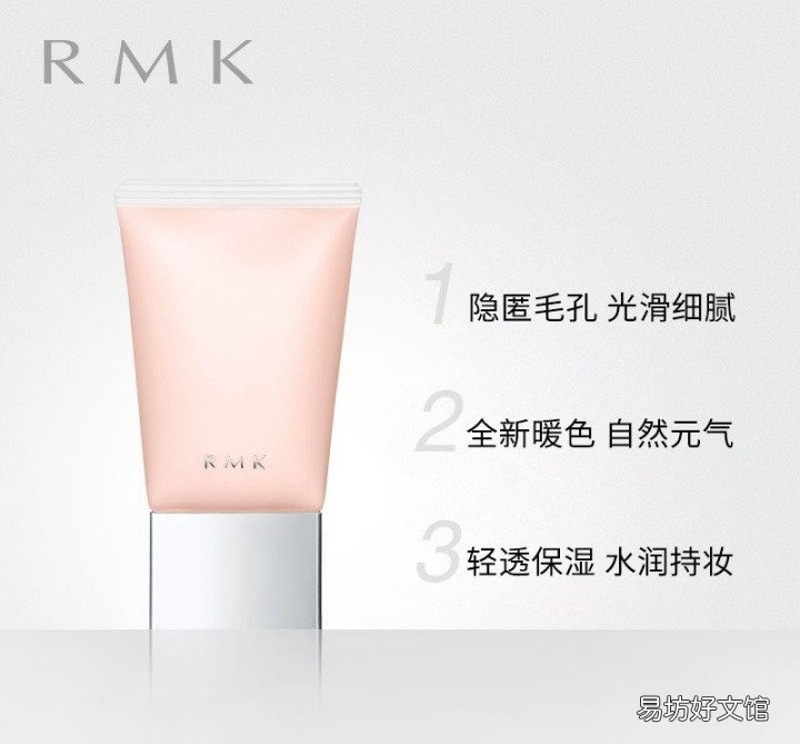 隔离效果最好的10款品牌 全球最好用的十大防晒隔离霜