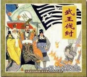 成语爱屋及乌含义及来由 爱屋及乌是什么意思及道理