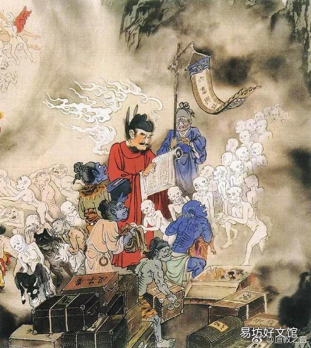 道教人死后的18种去处 对于道教人死后去哪里