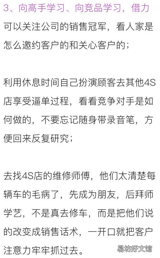 赢得客户信任的3个必备点 如何取得客户信任的三要素