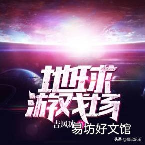 10本经典完结末日小说 经典的末日小说排行榜前十名