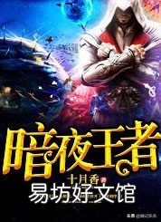 10本经典完结末日小说 经典的末日小说排行榜前十名