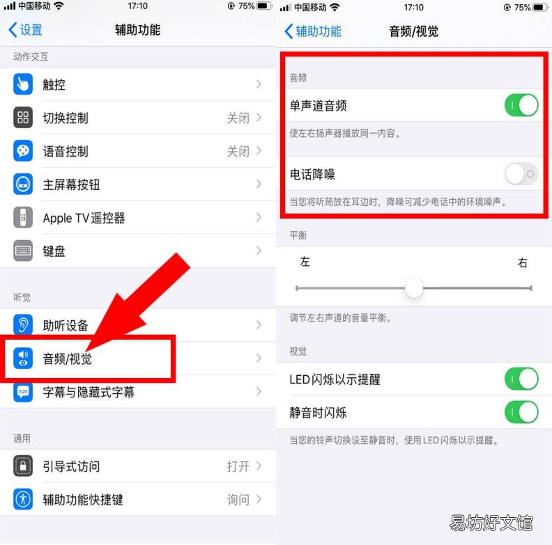 让你手机音量最大化 华为一键设置手机音量大五倍