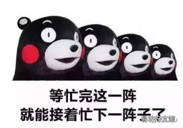 最新网络热词ddl及含义 大学生常说的ddl是什么意思