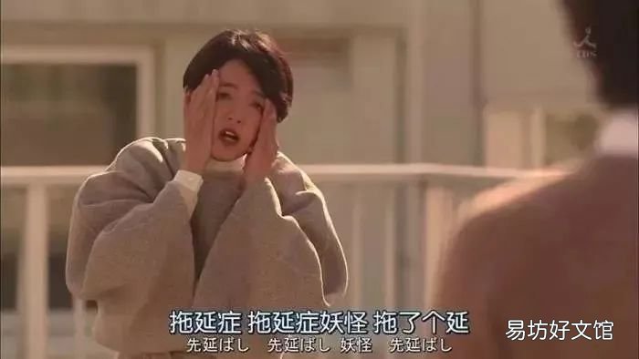 最新网络热词ddl及含义 大学生常说的ddl是什么意思