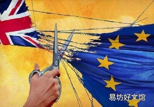 英国脱欧的优劣势及发展前景 英国脱欧有什么好处和坏处