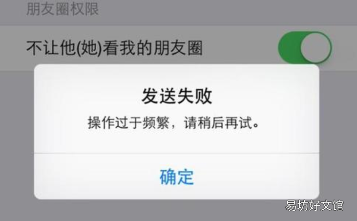 3种限制原因及时效解析 怎么解除微信加人频繁要等多久