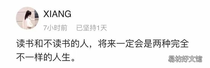 自毁形象的林允奶茶事件 2020年林允街头喝奶茶