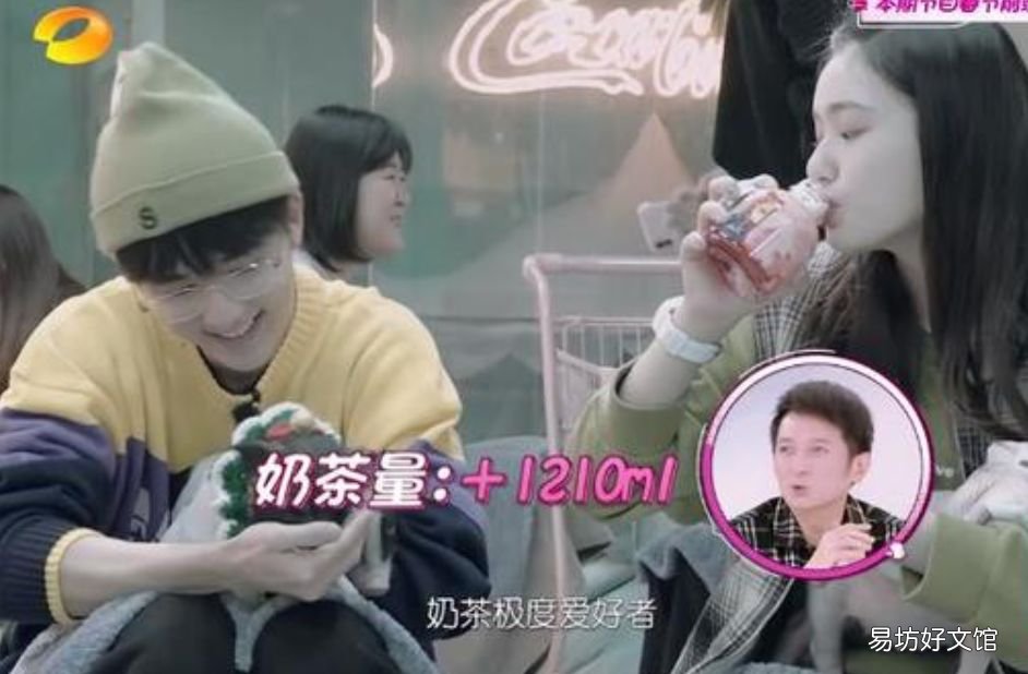 自毁形象的林允奶茶事件 2020年林允街头喝奶茶