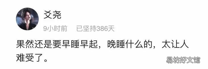 自毁形象的林允奶茶事件 2020年林允街头喝奶茶