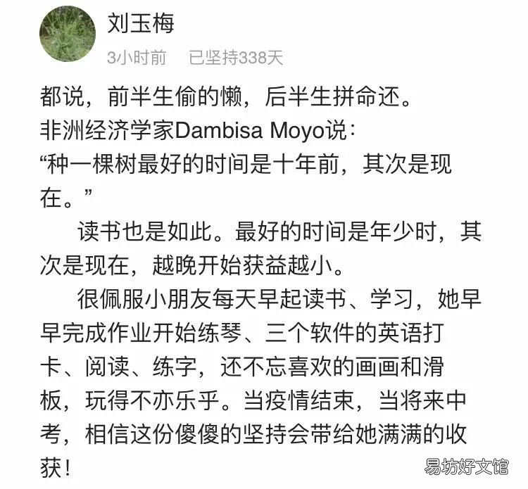 自毁形象的林允奶茶事件 2020年林允街头喝奶茶