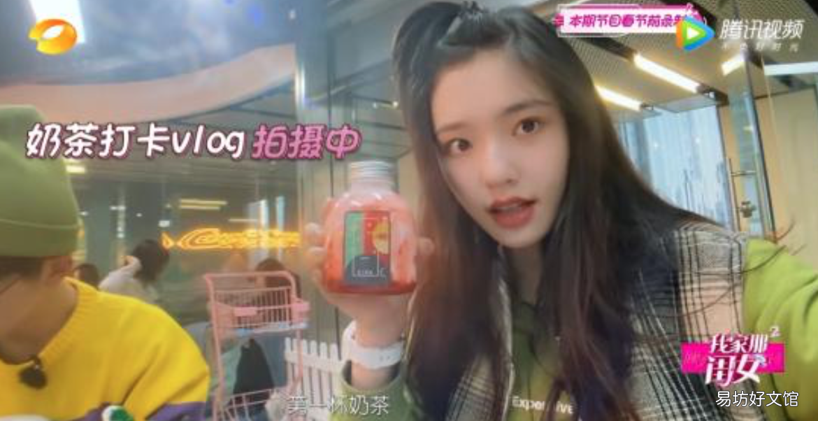 自毁形象的林允奶茶事件 2020年林允街头喝奶茶