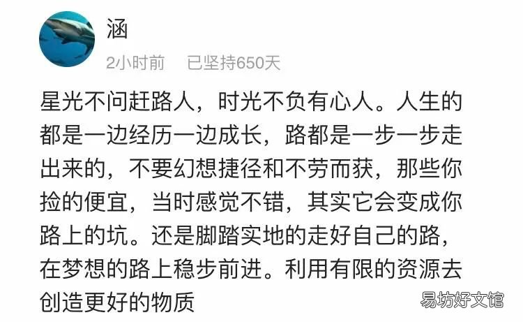 自毁形象的林允奶茶事件 2020年林允街头喝奶茶