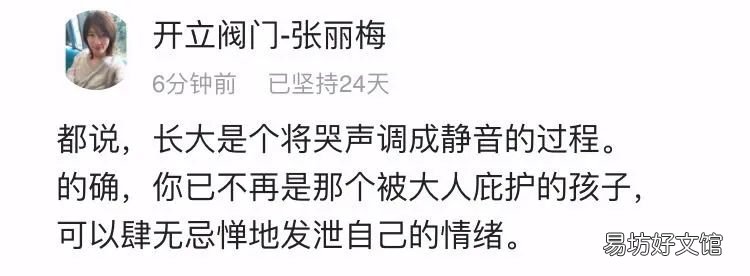 自毁形象的林允奶茶事件 2020年林允街头喝奶茶
