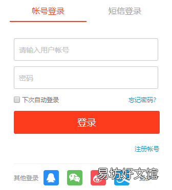 一键安全取消迅雷自动续费 手机迅雷自动续费怎么取消