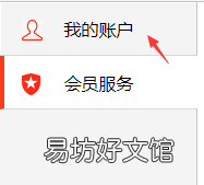 一键安全取消迅雷自动续费 手机迅雷自动续费怎么取消