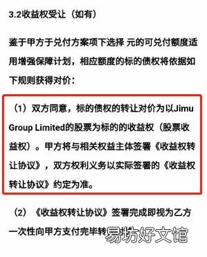 曝光和信贷各种黑料 2020年和信贷最新消息