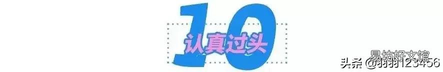 直女的6个具体表现 直女的特征有哪些
