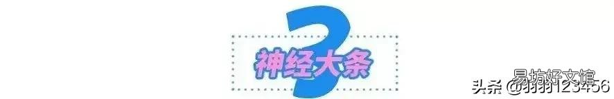 直女的6个具体表现 直女的特征有哪些
