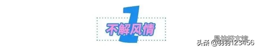 直女的6个具体表现 直女的特征有哪些