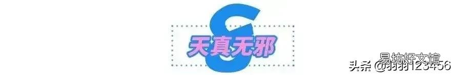 直女的6个具体表现 直女的特征有哪些
