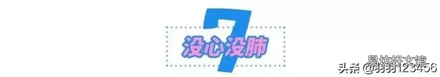 直女的6个具体表现 直女的特征有哪些