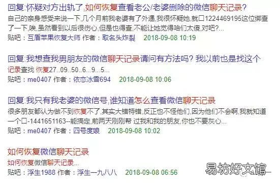 最值得推荐的一款软件 恢复朋友圈发过的内容的软件