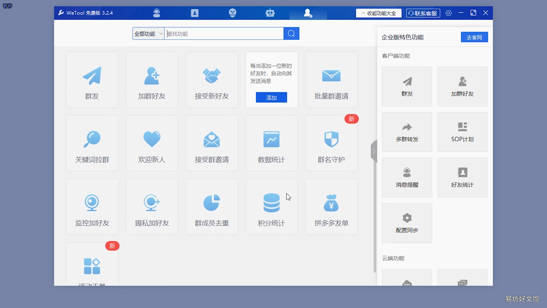 全程图解清粉步骤 微信怎么清理僵尸粉不会打扰到别人