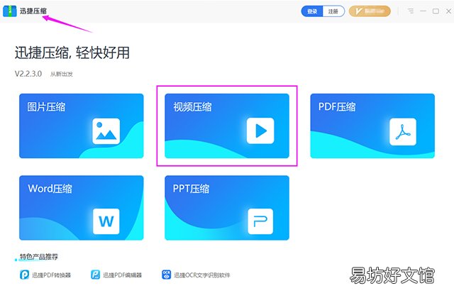 图解新微信视频玩法流程 微信视频过长怎么发送给朋友最新版