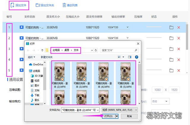图解新微信视频玩法流程 微信视频过长怎么发送给朋友最新版
