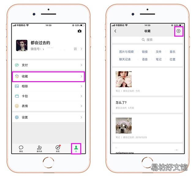 图解新微信视频玩法流程 微信视频过长怎么发送给朋友最新版
